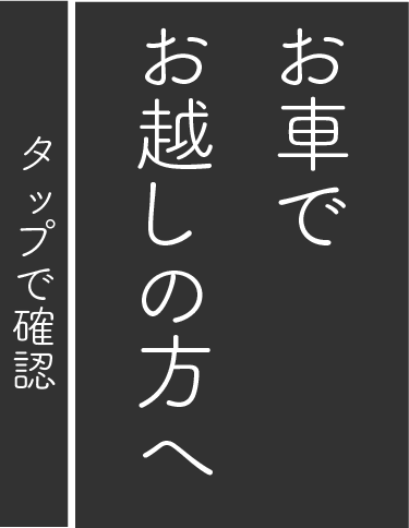 在庫バナーsp